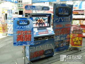 解析網絡文化話題 為何“蘋果公司禁止美少女在游戲中吃香蕉”？