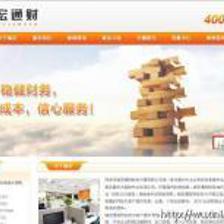 深圳瑞凡網絡 最優惠的網站建設公司，助力企業商務服務升級